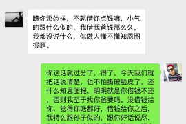 都江堰专业要账公司如何查找老赖？