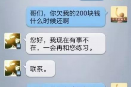 都江堰如何避免债务纠纷？专业追讨公司教您应对之策