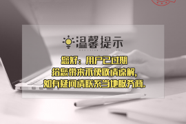 都江堰专业讨债公司，追讨消失的老赖